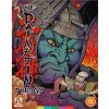 The Daimajin Trilogy