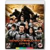 Terra Formars