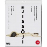 Akio Jissoji – The Buddhist Trilogy