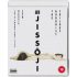 West 11 (Vintage Classics)