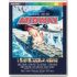 The Servant (Vintage Classics)