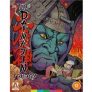 The Daimajin Trilogy