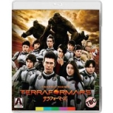 Terra Formars